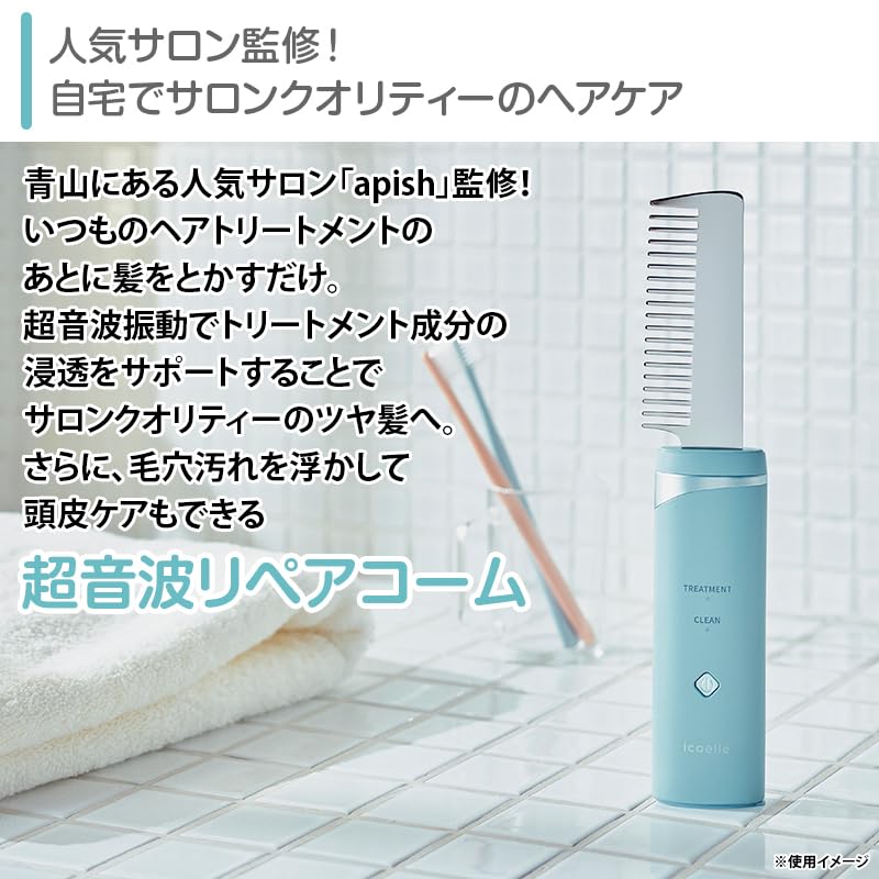 Amazon | 超音波リペアコーム | ノーブランド品 | 櫛・コーム 通販 Amazon | 超音波リペアコーム | ノーブランド品 | 櫛・コーム 通販